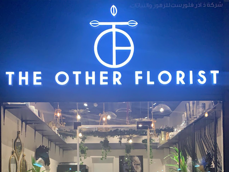 Fleria For Flowers photo 5