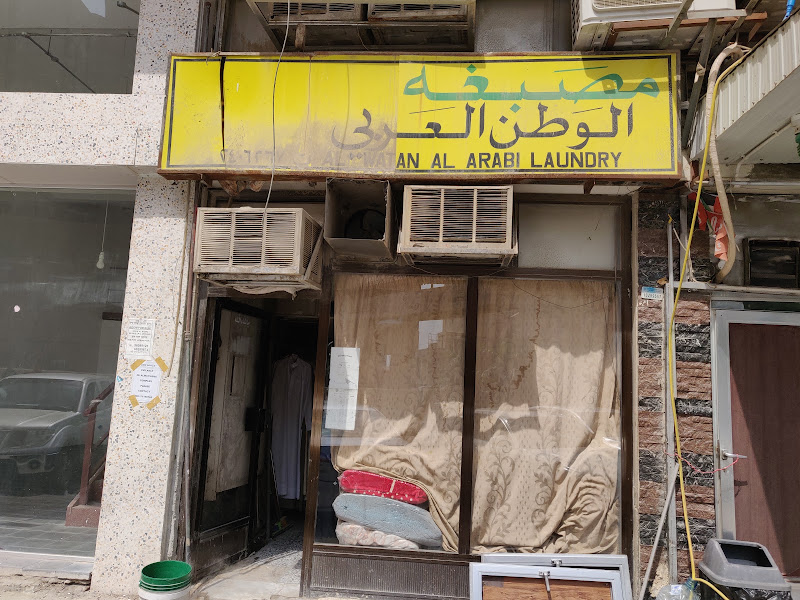 Kanpur Laundry kamla photo 2