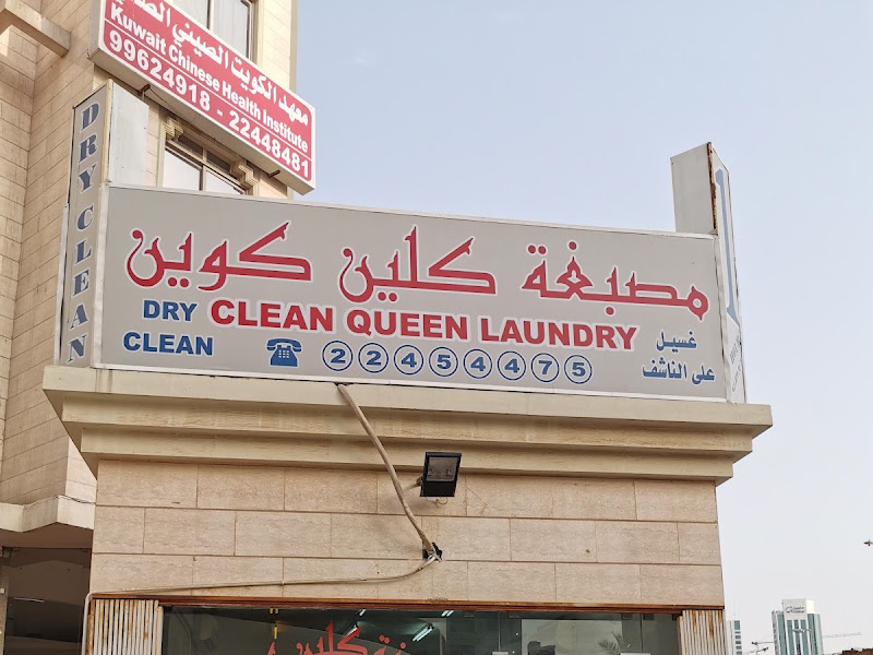 Kanpur Laundry kamla photo 3