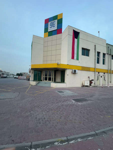 شركة اصباغ جي تي سي المحدودة photo 4