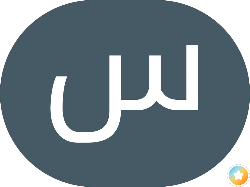 مطعم عصفور كناري photo 2