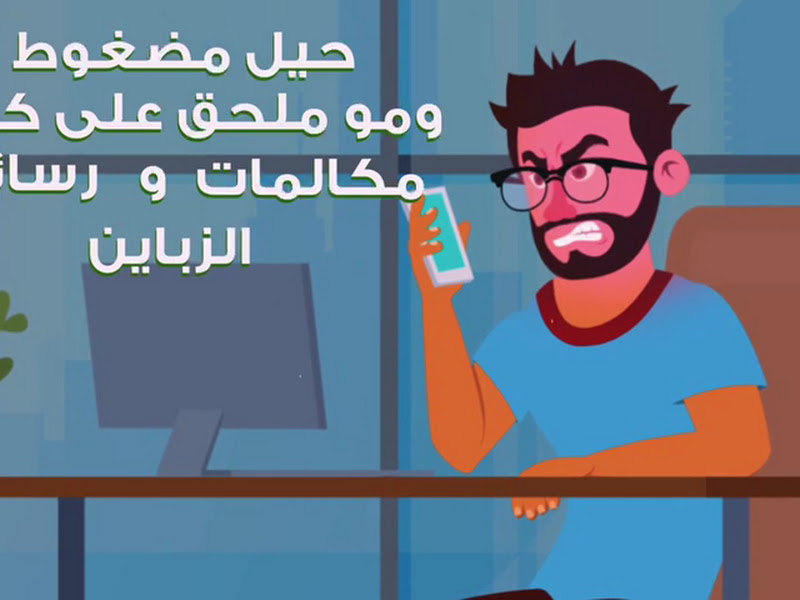 Apptology Kuwait photo 2