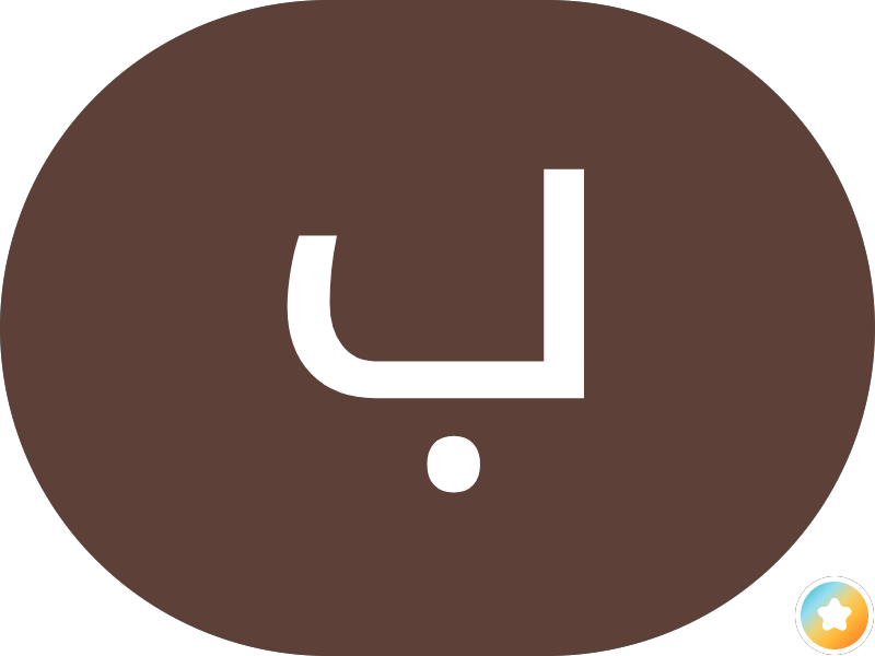 Healing Touch Ayurveda Kuwait - AYURVEDA KUWAIT, Ayurveda clinics Kuwait, Spa & Salon for men photo 3