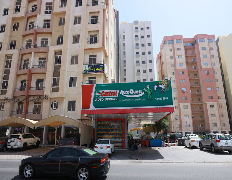 كراج اوتو كويست Auto Quest Garage - Salmiya Qatar St. photo 2
