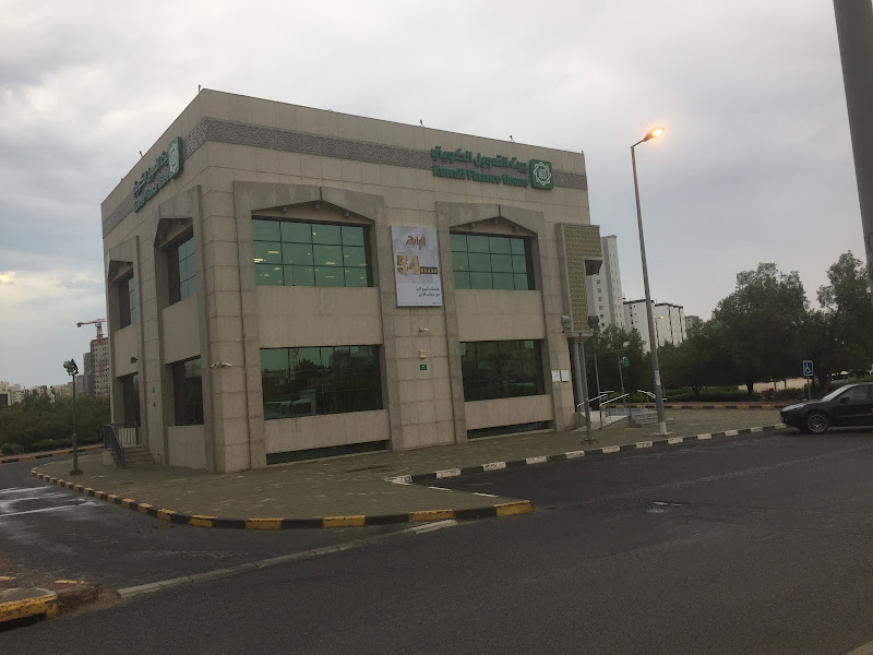 KIB Sabah Al Salem Branch - بنك الكويت الدولي photo 4