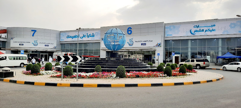 صالة 8 photo 2
