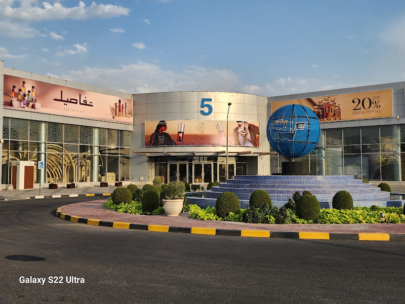 صالة 8 photo 4