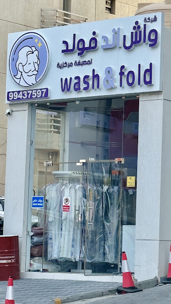 Wash & Fold Laundry photo 5