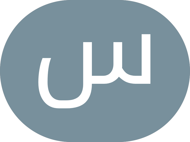 نقل عفش الكويت_هاف لوري