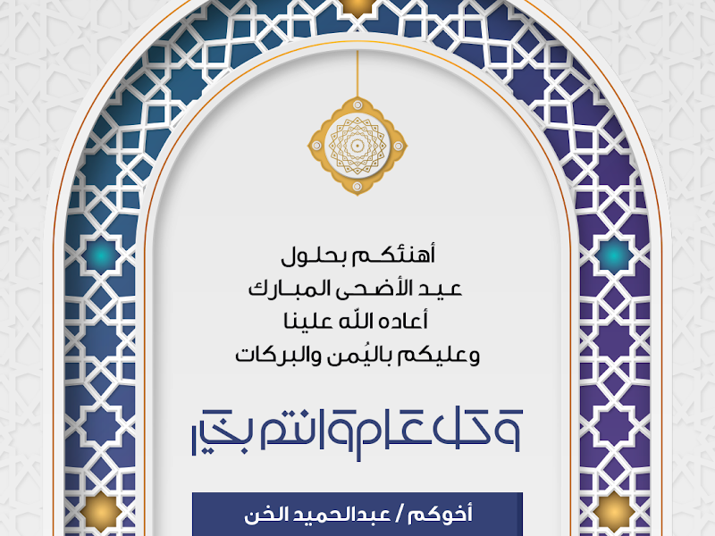 مدرس كيمياء photo 4
