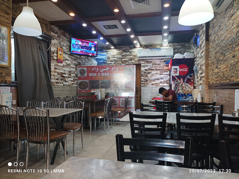 Wah Ji Wah Plus - واہ جی واہ پلس photo 4