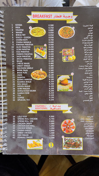 Welcome Restaurant