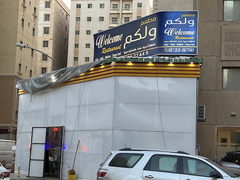 Welcome Restaurant photo 4