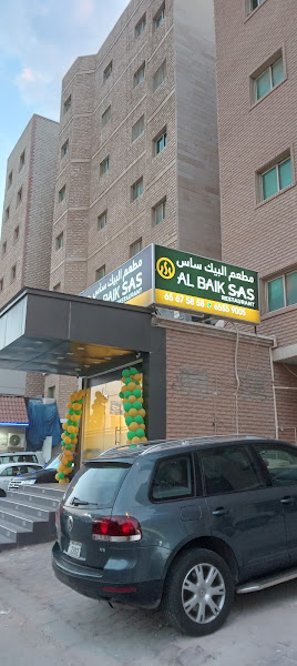 ADUKKALA BIRIYANI / AL-BAIK SaS photo 2