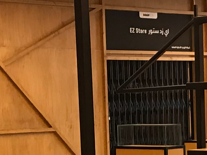 EZ Store photo 5