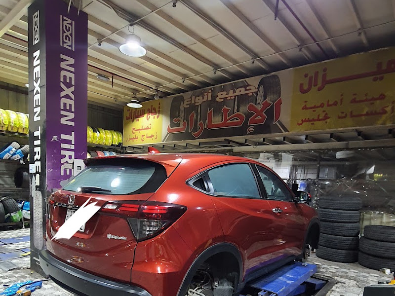 مركز الدالي للاطارات - Aldalli centr- الشويخ الصناعيه photo 4