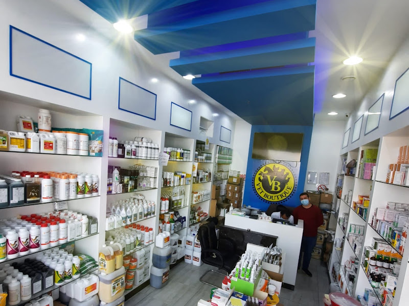 صيدلية الدكتور البيطرية photo 4
