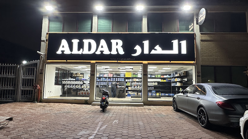 الدار لقطع غيار السيارات Aldar Spare Parts photo 4