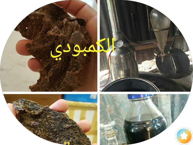 AlAridi Sweets photo 4