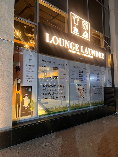 Lounge Laundry مصبغة لاونج لندري photo 4