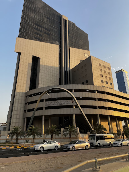 معهد الكويت للدراسات القضائية والقانونية photo 2
