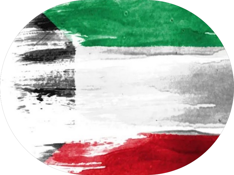 معهد الكويت للدراسات القضائية والقانونية photo 3