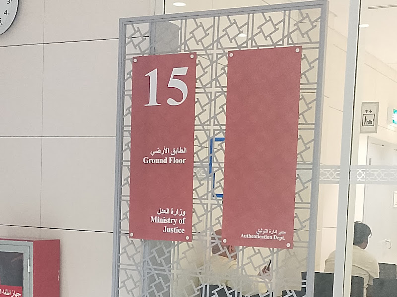 Certificate Translation Department