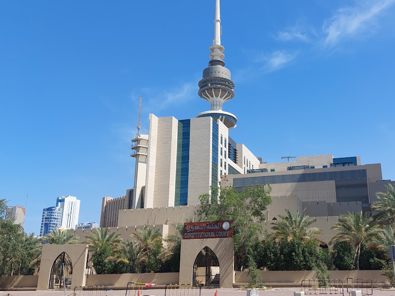 المحكمة الدستورية photo 3