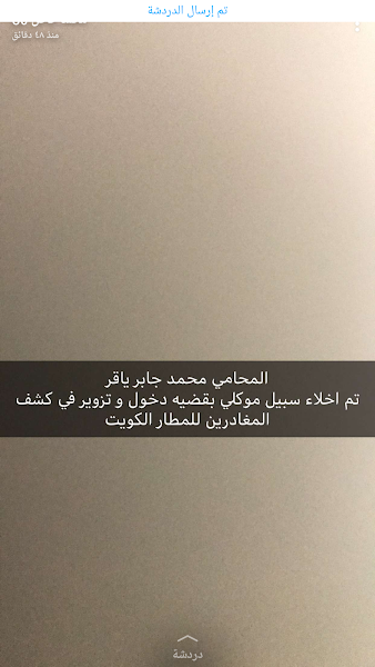 مجموعة الجابر للمحاماة والاستشارات القانونية / المحامي محمد جابر باقر photo 5