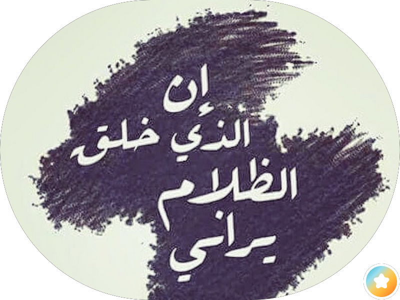 مكتب الفكر للمحاماة والاستشارات القانونية photo 3
