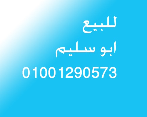 سباك الكويت photo 3