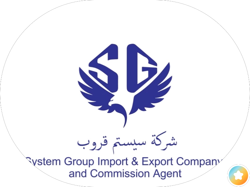 جمعية سلوى لوازم العائلة photo 3