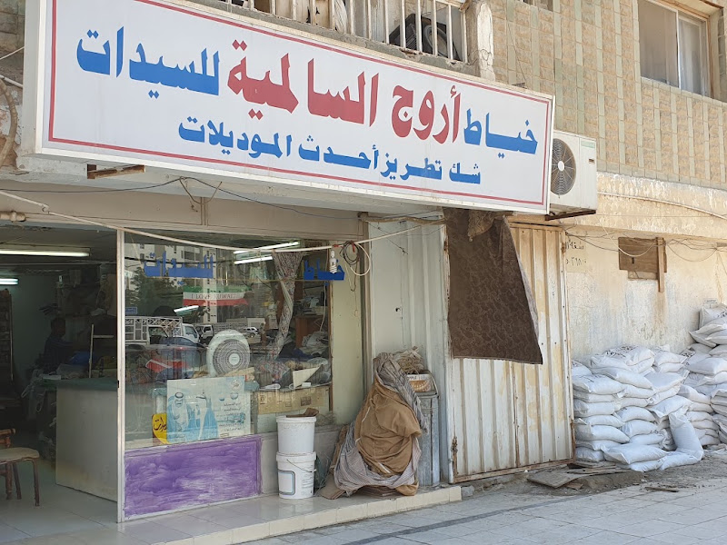 Al Abrar Tailoring