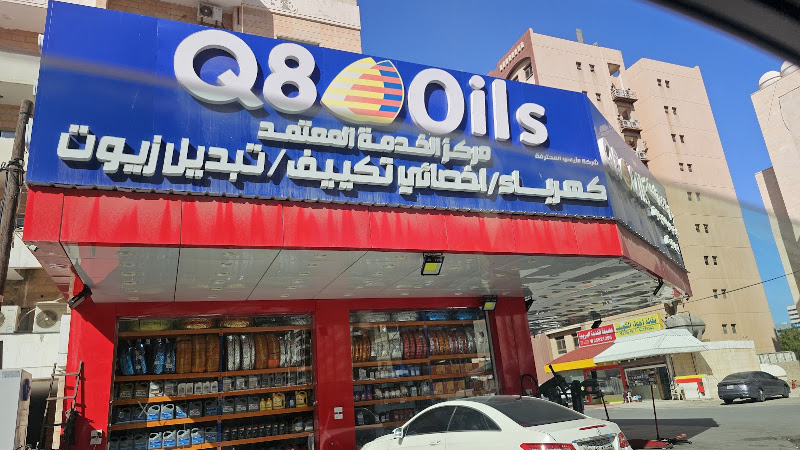 Ayadee Al Mohtarefah photo 3