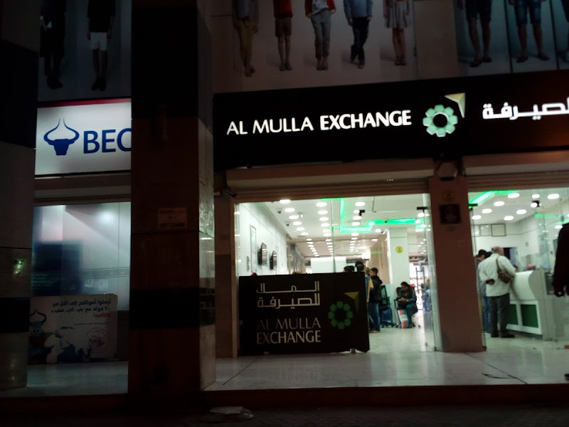 Al Mulla Exchange - Farwaniya Metro Complex photo 3