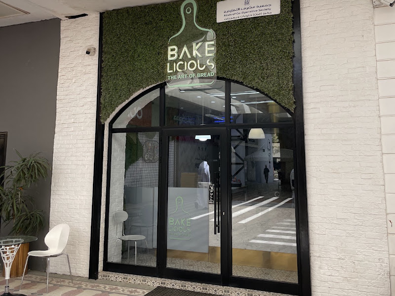 Alkhabbaz bakery