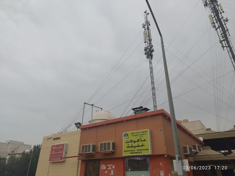 Alkhabbaz bakery photo 2