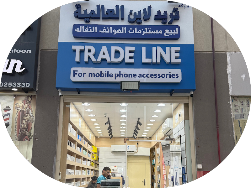 صالون جولد مان photo 3