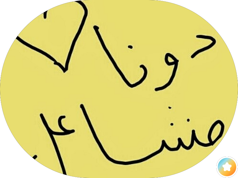 مركز وايت لطب الأسنان photo 3