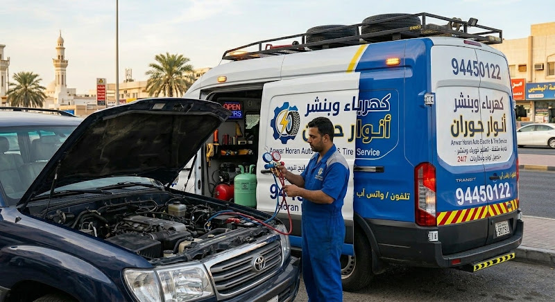 شركةكهرباء وبنشر أنوار حوران photo 2