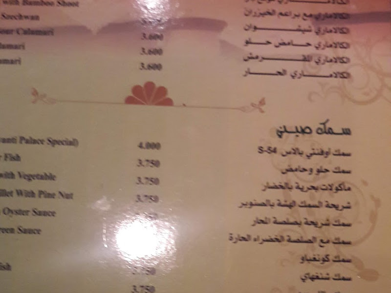 اوفنتي بالاس photo 5