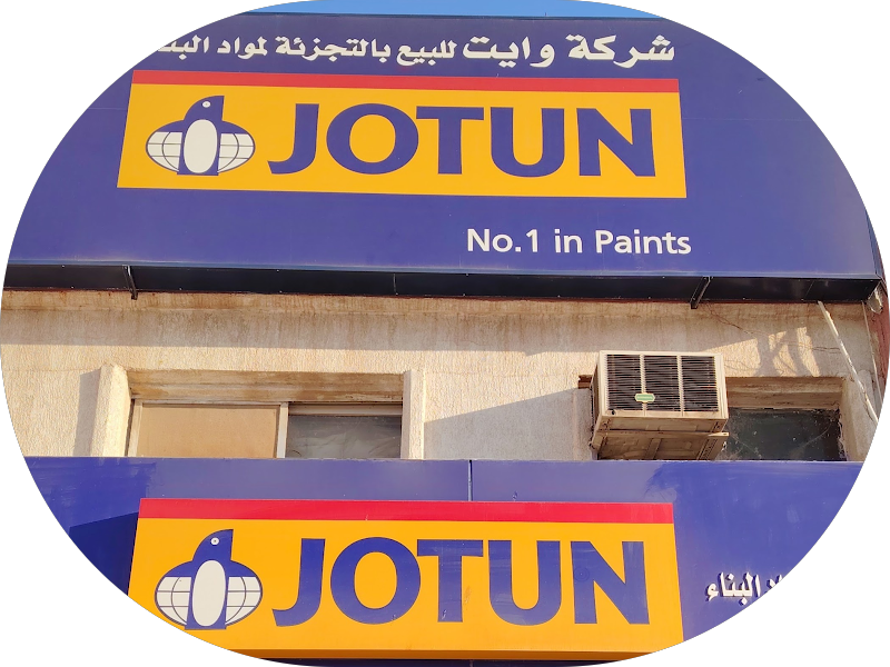 Hempel Paints - Orascom International Co. photo 4