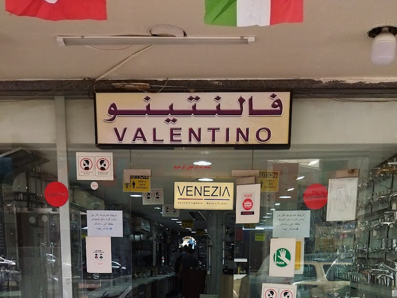 شركة الخليفي للأدوات الصحية photo 5