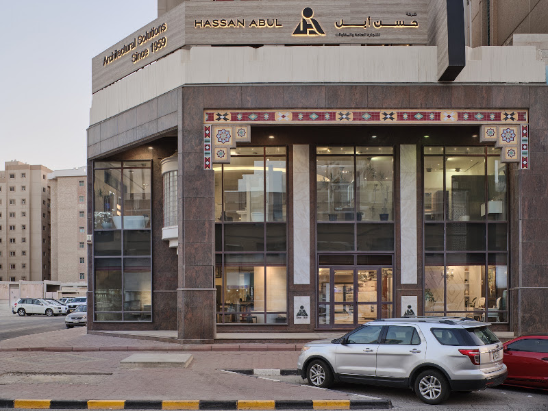 شركة حسن ابل لمواد البناء photo 4