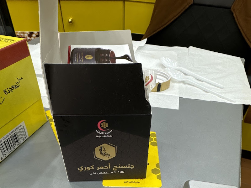 عسل معجزة الشفاء حولي الدائري الرابع photo 4