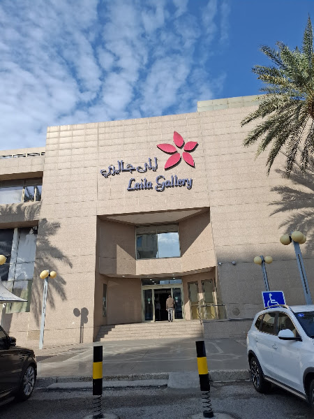 مجمع ليلى جاليري photo 5