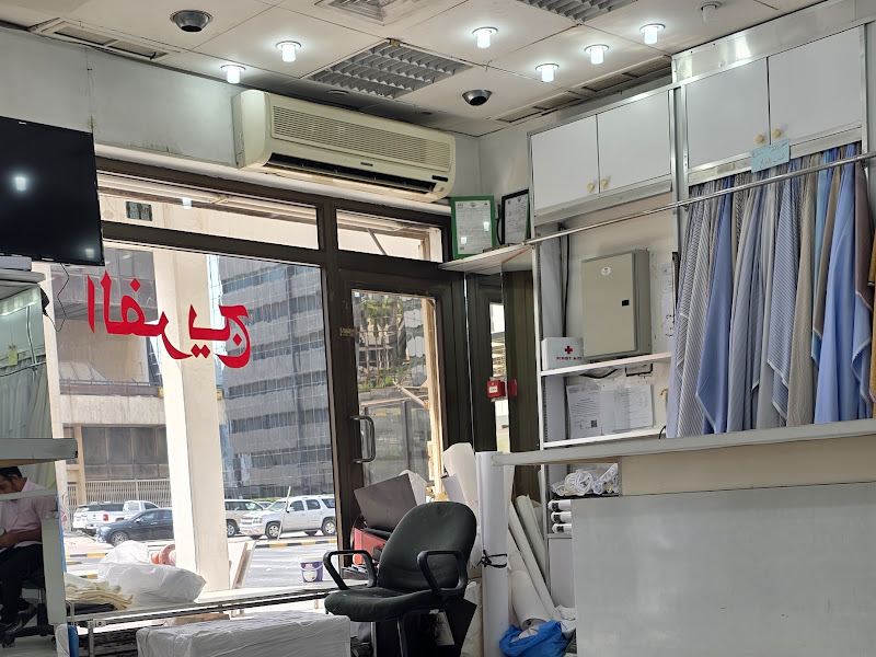 خياط شباب الفريج photo 3