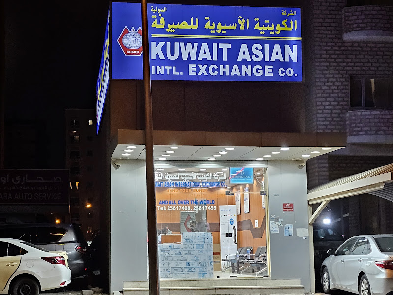 NEC salmiya branch photo 3