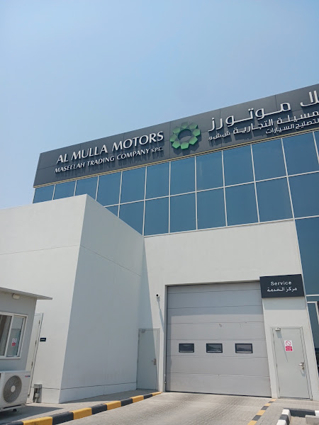 Mitsubishi Al Mulla Service Center & Spare Parts Ahmadi Center - مركز خدمة ميتسوبيشي الملا وقطع الغيار في الاحمدي photo 2