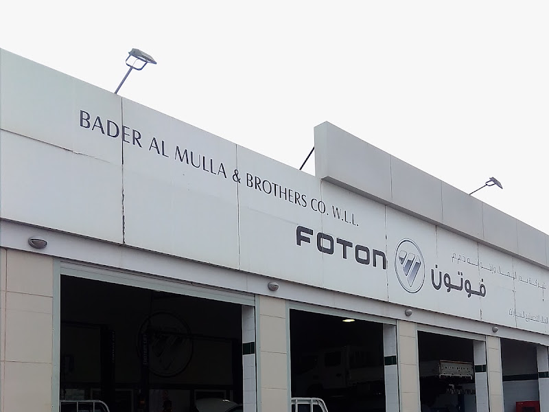 Mitsubishi Al Mulla Service Center & Spare Parts Ahmadi Center - مركز خدمة ميتسوبيشي الملا وقطع الغيار في الاحمدي photo 5